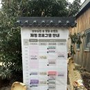 고창농원 | 광주 근교 아기랑 갈만한곳, 고창 상하농원 동물체험 후기