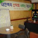 주영공업사 이미지