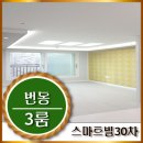 번동북부시장 북부마트 이미지