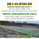 팔야식당 이미지