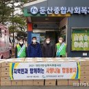 춘천효자지역아동센터 이미지