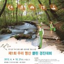 한빛클린