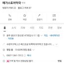 고모약국 이미지