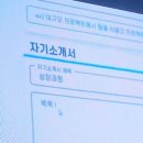 한일미래(아)경로당 | 2026 KF 한일대학생교류사업 최종합격 후기