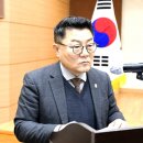 괴산군, 사회단체협의회 회장단 12월 정례회의 이미지