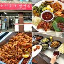 밥먹는집 이미지