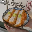 11650-17-182-19 | 코시 매봉역본점 서울 강남 백반 추천