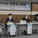 삼각지역 11번 출구 이미지