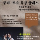 탱고I 이미지