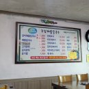 주암해물손칼국수 이미지