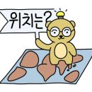 오빠청과 - 강북구 노해로17길 26 | 오빠청과