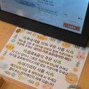 봉봉애견카페호텔 | 17개월 아가랑 인천 파크마린 호텔 슈슈봉봉 키즈카페 이용후기