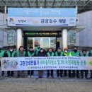 금광호수 이미지