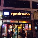 치킨신드롬 기장점 이미지