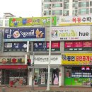 네츄럴휴 이미지