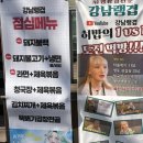 강남찌개 | 용인 보정동 카페거리 맛집 강남랭겹 차돌박이 냉삼 김치찌개 후기