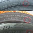 H&K타이어 이미지