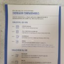 크린토피아홈플러스 이미지