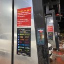 파워셀프세차장 이미지