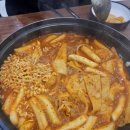 은사즉석떡볶이 이미지