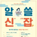 대전광역시 이응노미술관 이미지