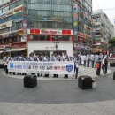 군포 &#34;화재예방 캠페인&#34; 실시 이미지