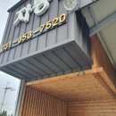 자람모터스 | 화성 향남 판금도장 창원모터스 방문후기 :: 휀다 도색작업!