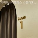 (주)현대이엠에스 | 서울 상암동 헬스장 에이펙스이엠에스 스튜디오 상암점 위치별 가격 총정리