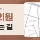 필로스의원 이미지