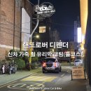 해비디자인