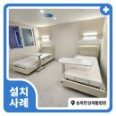 에이원의료기 이미지