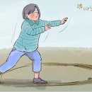 윤형