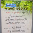 장수나무갈비