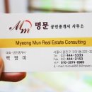 로컬부동산공인중개사사무소 이미지