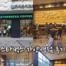 가양역 화장실 이미지