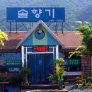 명성로158번길 이미지