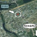 전주미산초등학교 이미지