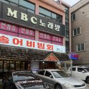 먹기) 우리동네 맛집_거기 비빔회 내돈내산 후기