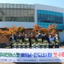 거창사과원예농협 경남도민신문