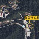 월정사관광안내소 이미지