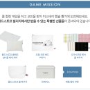 오가닉빌리지 | 전시 추천! 보기만 해도 시원해지는 노르딕슬립 콜드스토프 빌리지 방문기 (feat. 역대급 사은품 득템 팁)