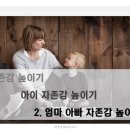 예소담어린이집 이미지