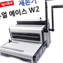 에이스팬시