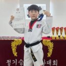 엄지태권도장 이미지