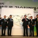 한진가스 이미지