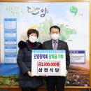 삼정식당 - 단양군 상진2길 36 | 삼정식당
