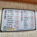 신능초등학교 | 행신동 분식 알공 김밥 쫄면 후기