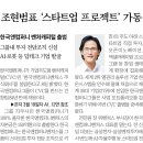 주식회사 인컴퍼니