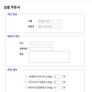 9월 8일 css 연습(3) 이미지