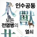 모든자유열쇠
